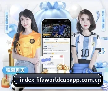 关于我们 - 体育资讯内容服务(FIFA World Cup)