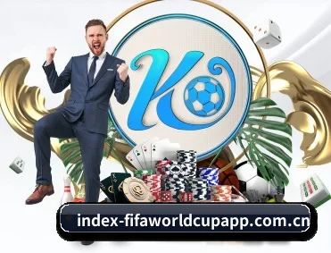 畅享世界杯 APP（FIFA World Cup）